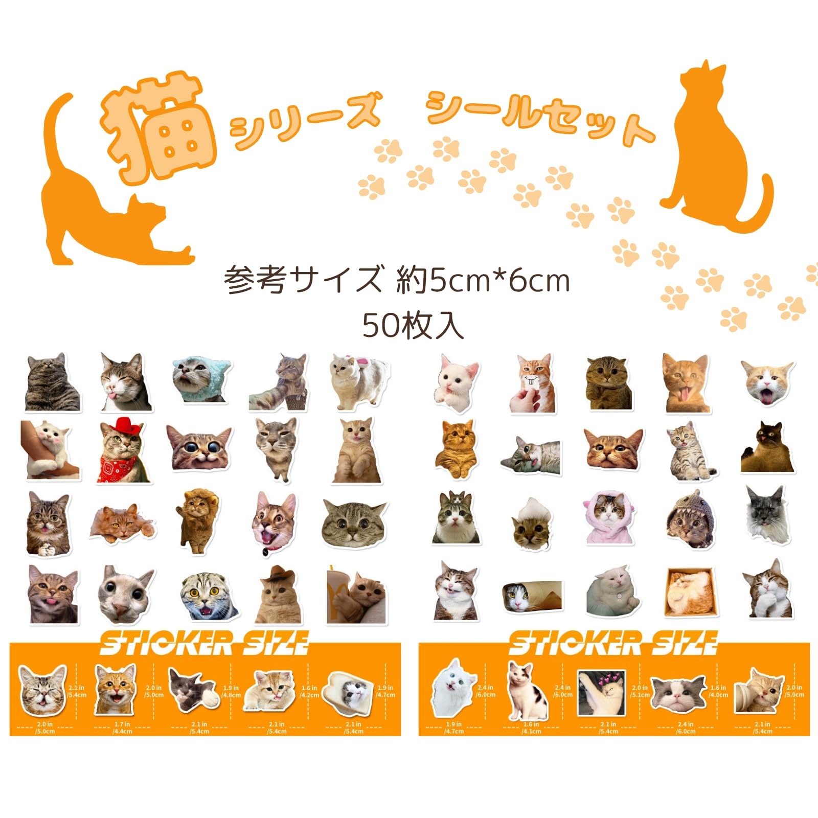 Amazon.co.jp: 猫 ステッカー 50枚セット 可愛い ネコ イラスト シール